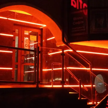 Sofia & Hotel Trouskavets